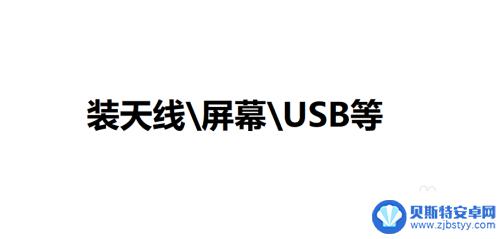 手机怎么做做 手机是如何生产的