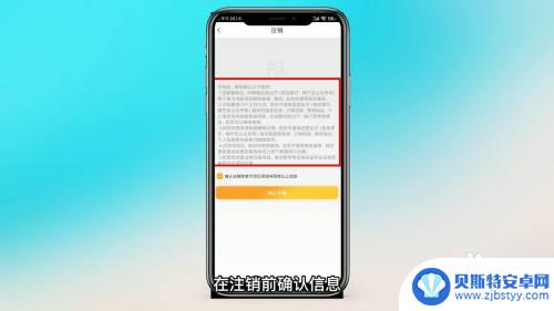 如何取消电信手机卡 网上注销电信手机卡流程