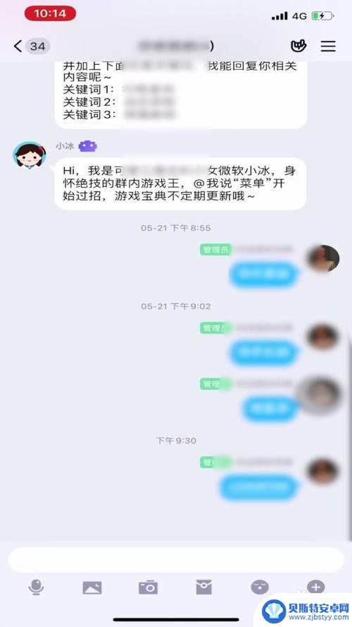 手机qq管理员怎么看作业提交情况 QQ软件作业提交情况导出步骤