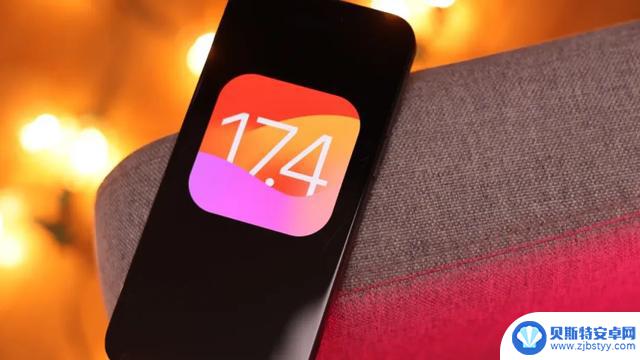 iOS 17.4 最终版明天即将发布！苹果新保护壳受到大量产品和差评的困扰