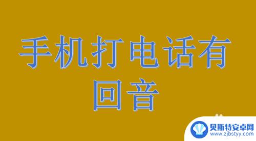 如何查验手机是否被监听? 苹果手机被监听怀疑怎么查