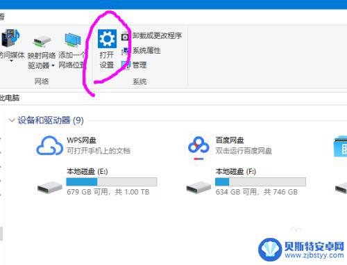 无线耳机怎么和电脑连接 win10电脑连接无线蓝牙耳机步骤