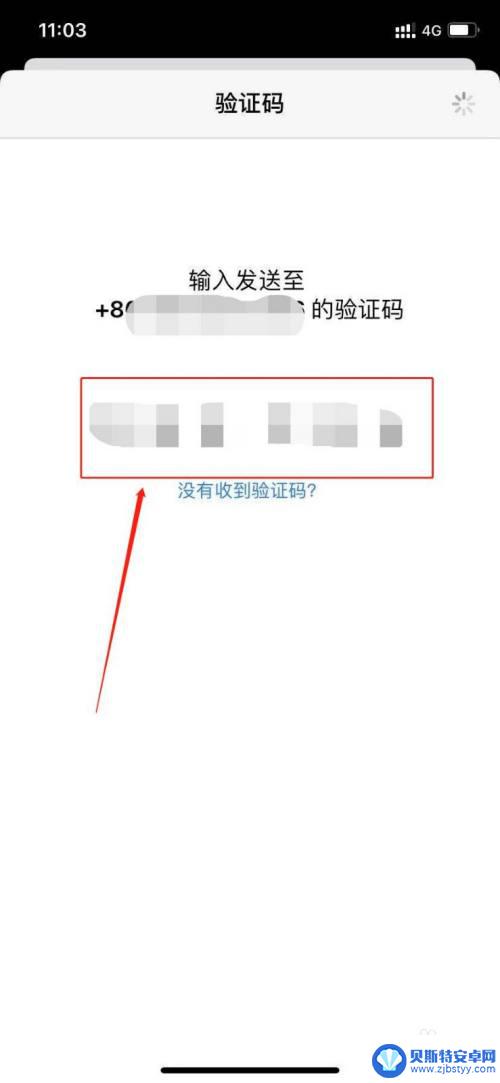 电话号码未与iphone关联怎么回事 苹果手机显示此电话号码与iPhone未关联问题解决方法