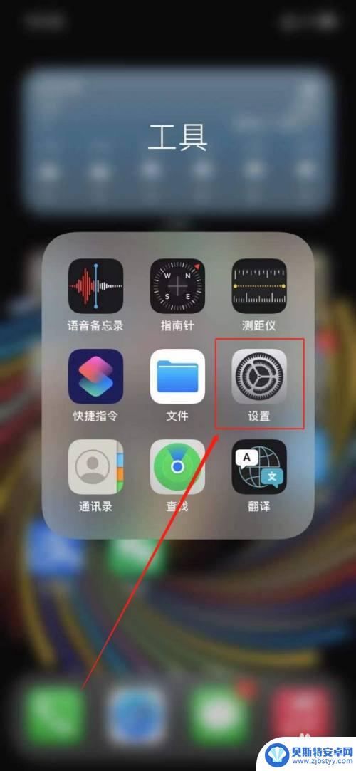 电话号码未与iphone关联怎么回事 苹果手机显示此电话号码与iPhone未关联问题解决方法