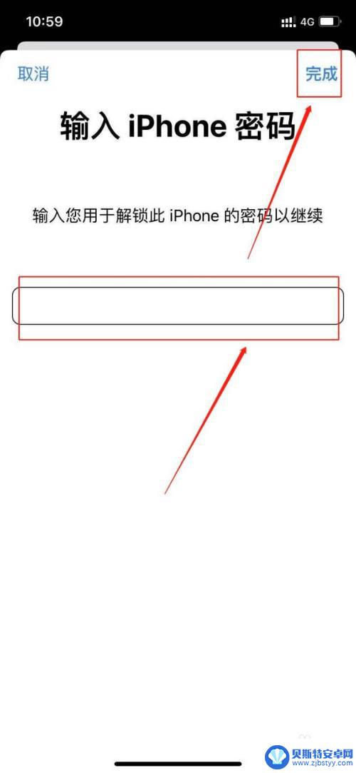 电话号码未与iphone关联怎么回事 苹果手机显示此电话号码与iPhone未关联问题解决方法