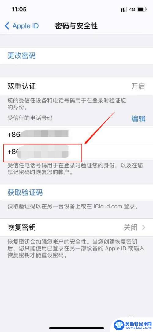 电话号码未与iphone关联怎么回事 苹果手机显示此电话号码与iPhone未关联问题解决方法