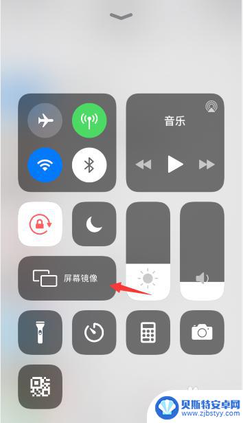 苹果11手机屏幕镜像怎么设置 iphone镜像还原设置教程