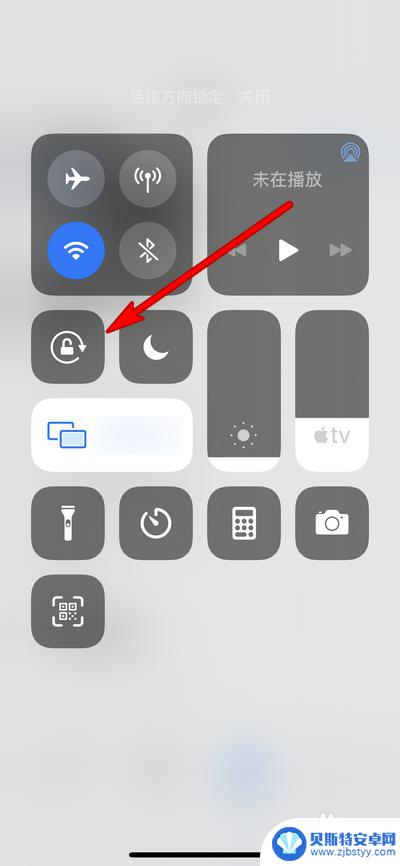 手机投屏如何调整方向 苹果手机投屏横屏显示步骤