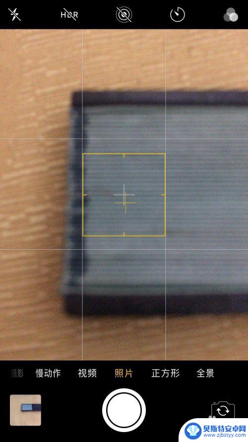 苹果手机如何模糊对焦 iPhone手机拍照模糊不清怎么调焦