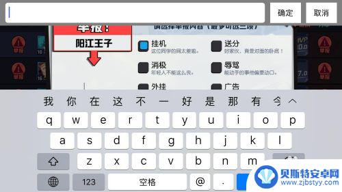 非人学园怎么殴打队友 非人学园举报玩家流程