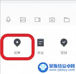 一个手机怎样定位另一个手机的位置 安卓手机如何定位朋友的手机位置