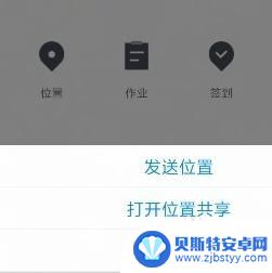 一个手机怎样定位另一个手机的位置 安卓手机如何定位朋友的手机位置