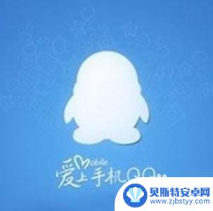 一个手机怎样定位另一个手机的位置 安卓手机如何定位朋友的手机位置