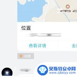 一个手机怎样定位另一个手机的位置 安卓手机如何定位朋友的手机位置