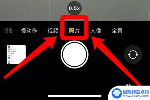 苹果手机自动聚焦如何关闭 苹果相机自动对焦锁定设置教程