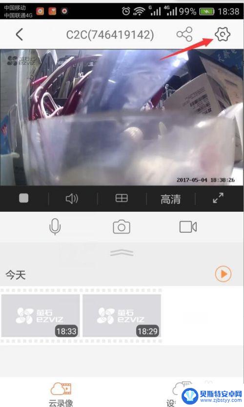 莹石摄像头如何设置 萤石云无线摄像头添加教程