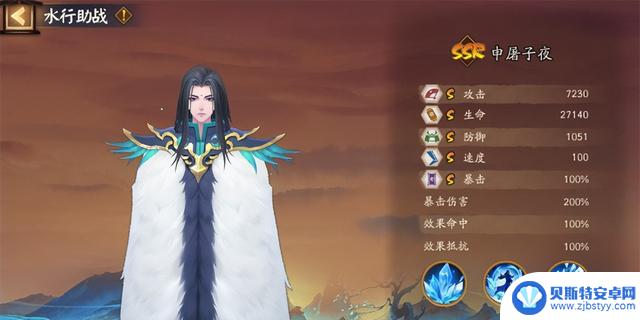 《阴阳师》雾山五行英雄联动详解