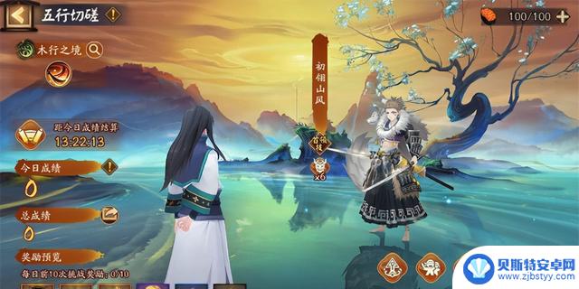 《阴阳师》雾山五行英雄联动详解