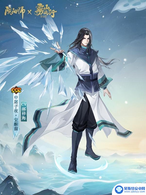 《阴阳师》雾山五行英雄联动详解