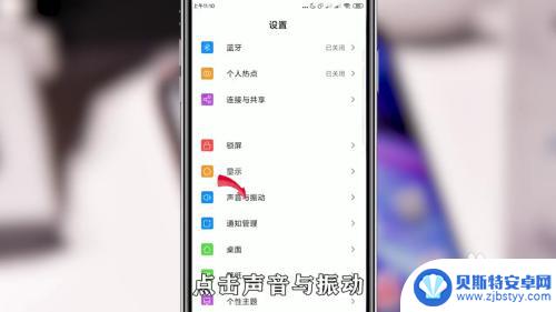 怎么把手机信息铃声关掉 如何关闭手机通知音