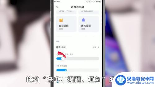 怎么把手机信息铃声关掉 如何关闭手机通知音