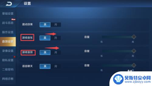 王者没声音游戏声音怎么回事 王者荣耀手机没声音怎么办