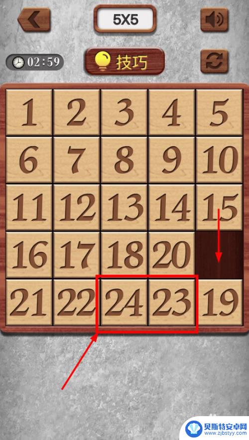数字华容道怎么换位置 数字华容道23和24错位怎么办