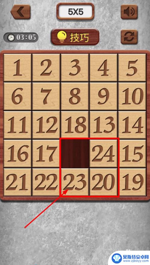 数字华容道怎么换位置 数字华容道23和24错位怎么办