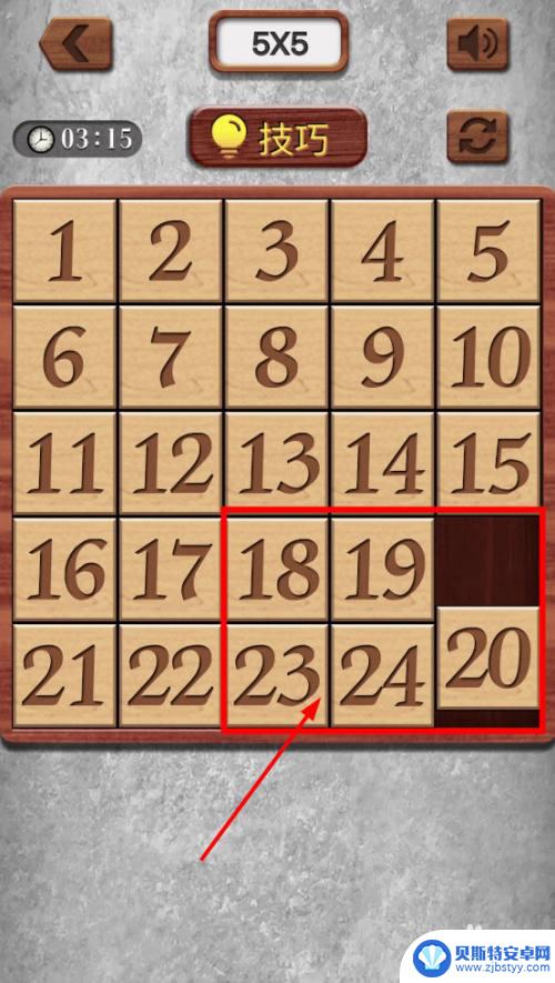 数字华容道怎么换位置 数字华容道23和24错位怎么办