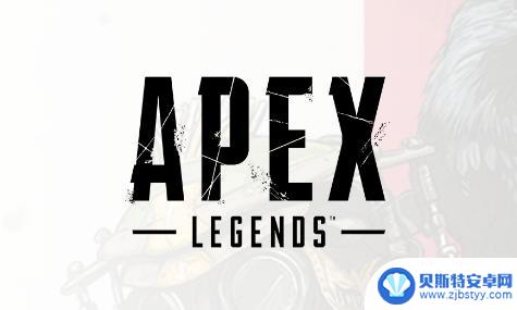 apex英雄怎么连接手柄 Apex怎么设置手柄