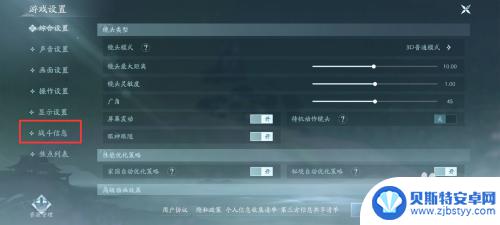 剑网3无界怎么拆招 剑网3无界如何提升拆招效果