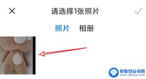 小米手机怎么在桌面添加图片 小米手机如何将照片单独放在桌面上