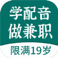 优趣学配音兼职app官网版