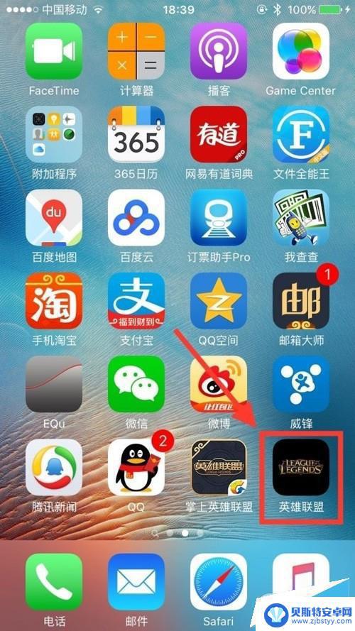 如何用苹果手机制作app iPhone不越狱开发手机App教程