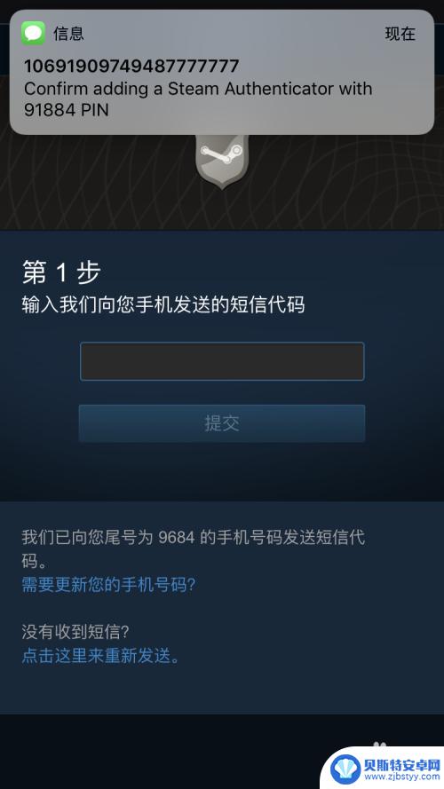 换手机steam令牌要等多久 Steam手机令牌转移教程