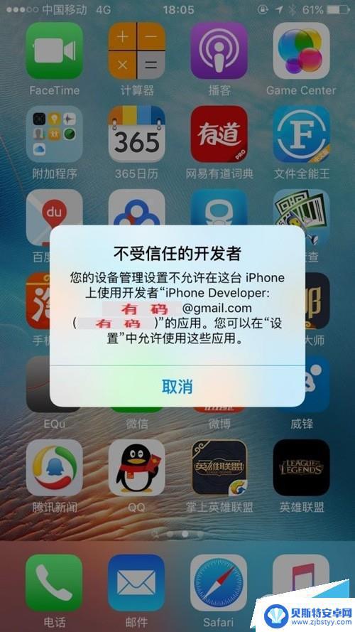 如何用苹果手机制作app iPhone不越狱开发手机App教程