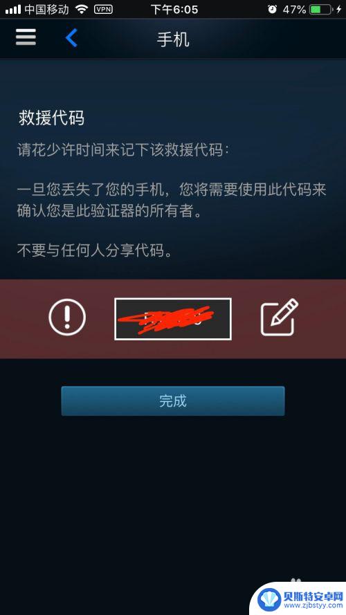 换手机steam令牌要等多久 Steam手机令牌转移教程