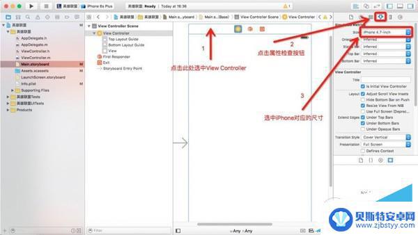 如何用苹果手机制作app iPhone不越狱开发手机App教程