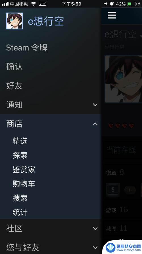 换手机steam令牌要等多久 Steam手机令牌转移教程