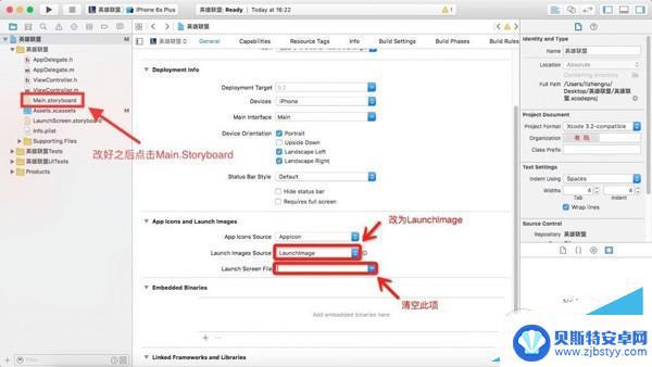 如何用苹果手机制作app iPhone不越狱开发手机App教程