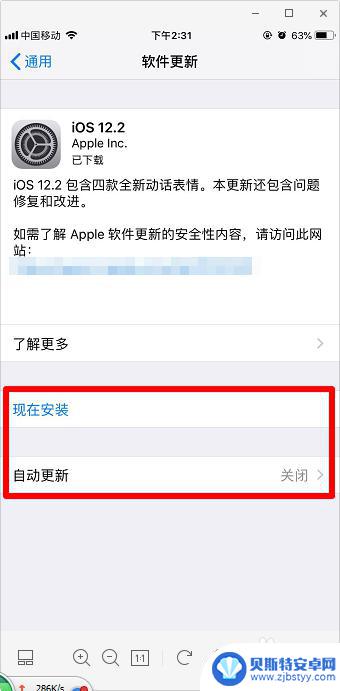 手机如何看是不是ios 苹果手机怎么查看系统版本