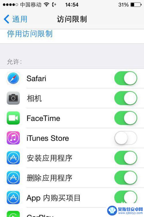 如何在ipad上隐藏软件 iPad和iPhone隐藏应用的步骤