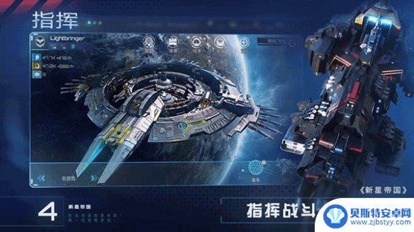 新星帝国怎么小号作用 《新星帝国》小号养成大号方法