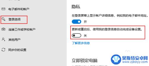 悦动浏览器自启怎么关闭 如何禁止Edge浏览器自动启动