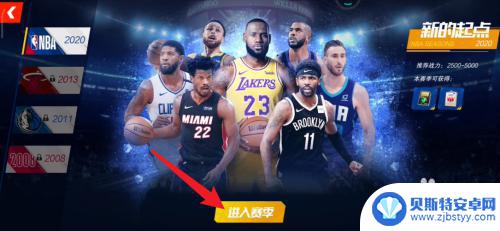 nba篮球大师如何在市场竞拍 NBA篮球大师谈判交易实战经验