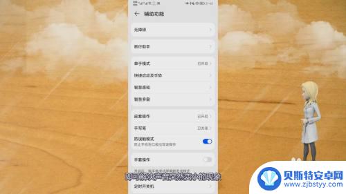 华为手机接听声音突然很小怎么回事 华为手机通话声音突然变小怎么办