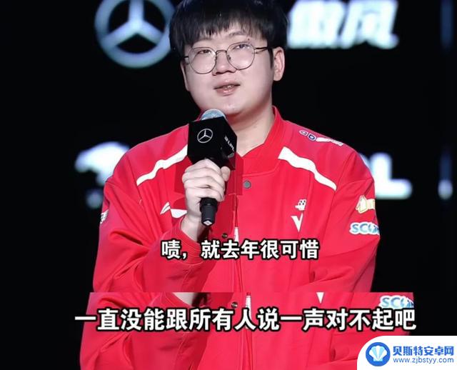 LPL“陪玩上单”惨遭淘汰！Doinb言论引起争议，赛场泪洒涅槃组