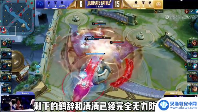 AG4-3TTG：三位FMVP决战巅峰！钟意再夺冠，一诺将GENG踩在脚下