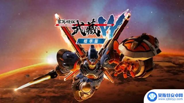 Switch游戏《百万吨级武藏》评测:钢铁机甲的复古狂热