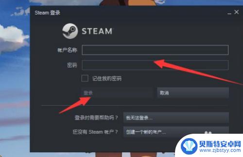 电子邮件怎么注册steam steam创建账号电子邮件地址填写步骤